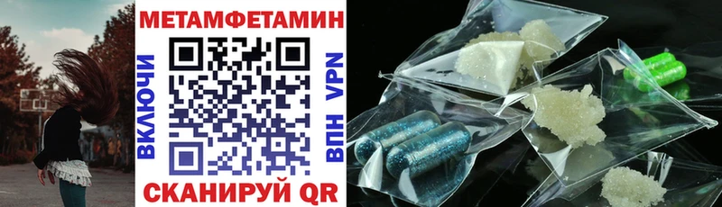Amphetamine Premium  Подольск 