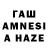 Дистиллят ТГК жижа takizava ceido