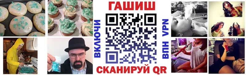 купить наркотики сайты  Подольск  Canna-Cookies конопля 