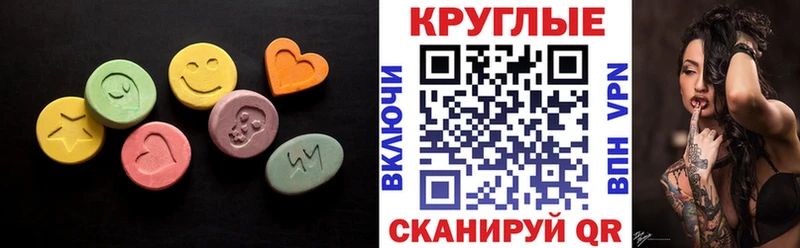Ecstasy Punisher  Подольск 