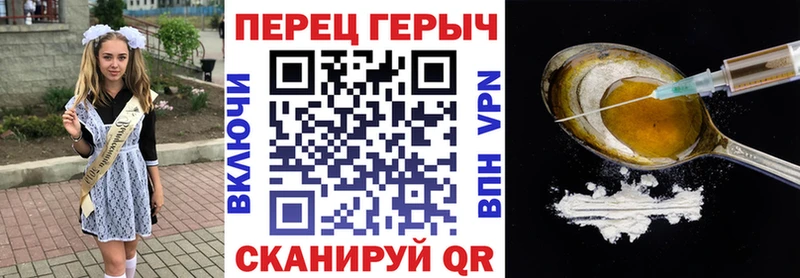 Героин VHQ  Подольск 