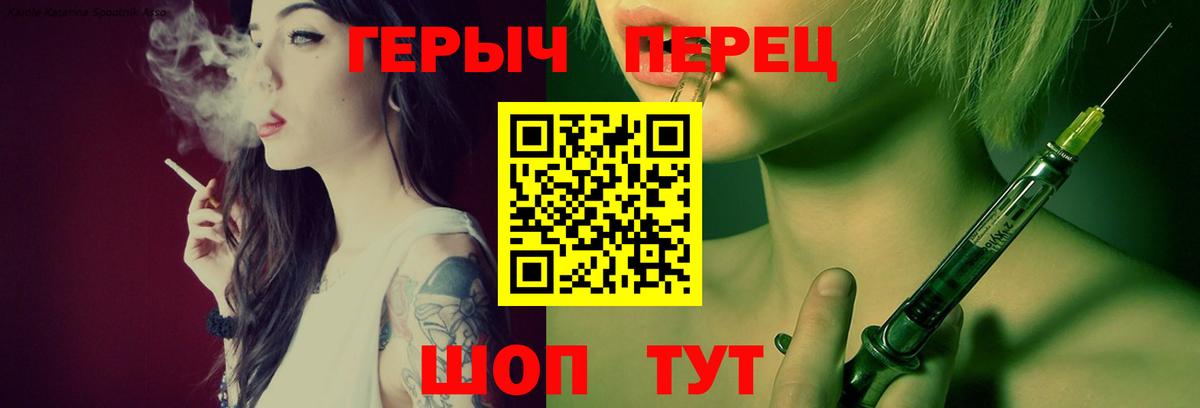 ГЕРОИН афганец Подольск