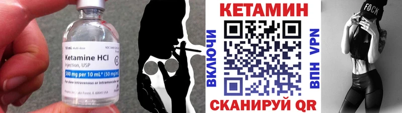 КЕТАМИН ketamine  Подольск 