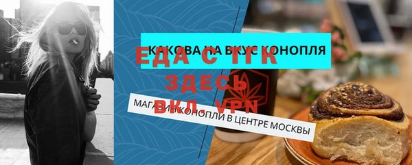 мескалин Надым