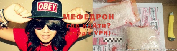 мескалин Надым