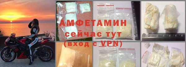 мескалин Надым