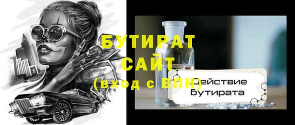 мескалин Надым