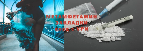 хмурый Навашино