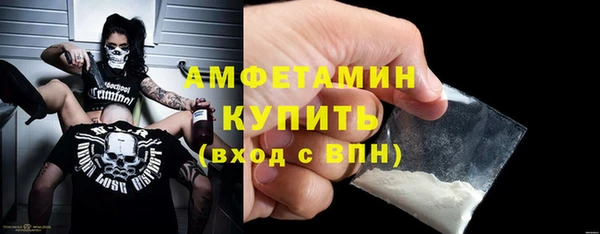 мескалин Надым