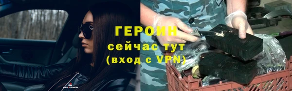мескалин Надым