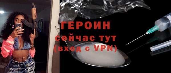 мескалин Надым