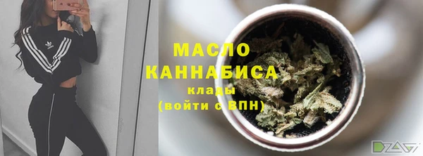 бутик Новый Уренгой