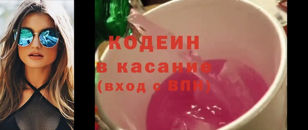 мескалин Надым