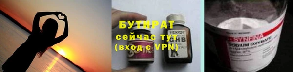 мескалин Надым