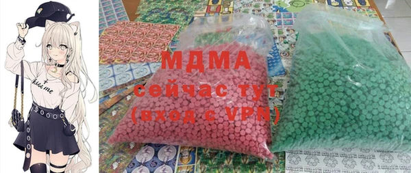 винт Долгопрудный
