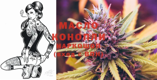 мескалин Надым