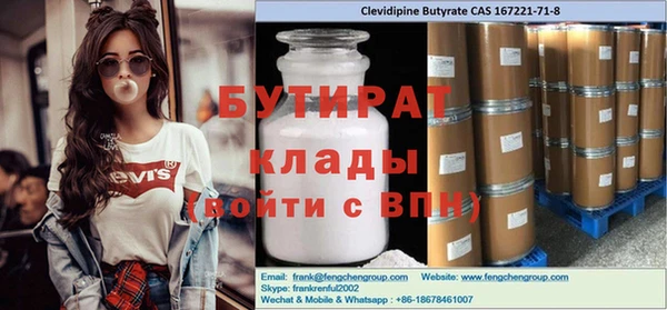 хмурый Навашино