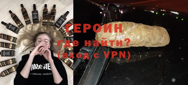 мескалин Надым