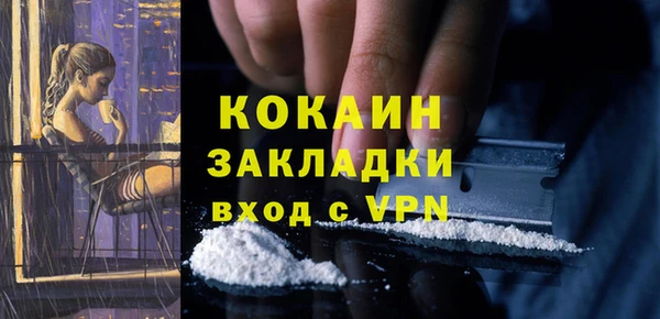 хмурый Навашино
