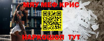 каннабис Славянск-на-Кубани