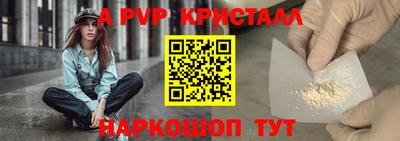 мефедрон Сланцы