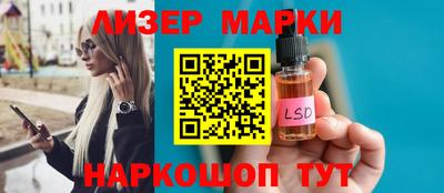мефедрон Сланцы