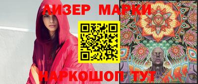 мефедрон Сланцы