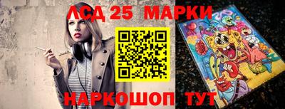 мефедрон Сланцы
