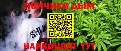 мефедрон Сланцы
