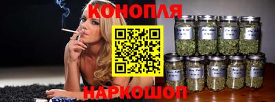 каннабис Славянск-на-Кубани