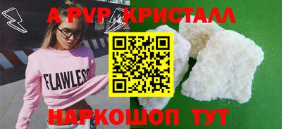 каннабис Славянск-на-Кубани