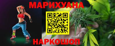 мефедрон Сланцы
