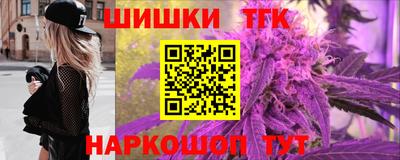 каннабис Славянск-на-Кубани