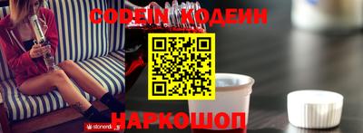 мефедрон Сланцы