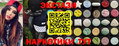 ECSTASY Старая Купавна