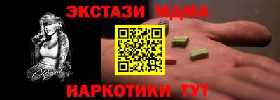 герыч Славгород