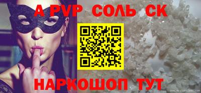 герыч Славгород