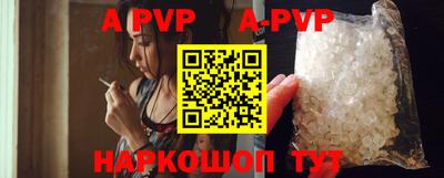 мефедрон Сланцы