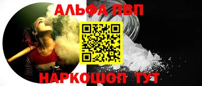каннабис Славянск-на-Кубани
