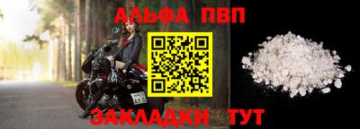каннабис Славянск-на-Кубани