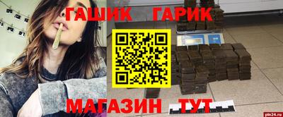 каннабис Славянск-на-Кубани
