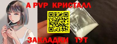 герыч Славгород