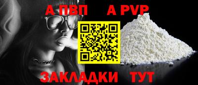 mix Ставрополь