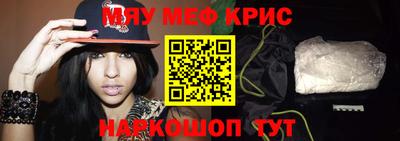mix Ставрополь