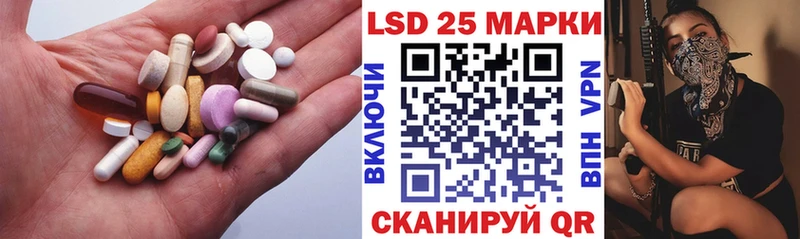 Лсд 25 экстази ecstasy  цены   Подольск 