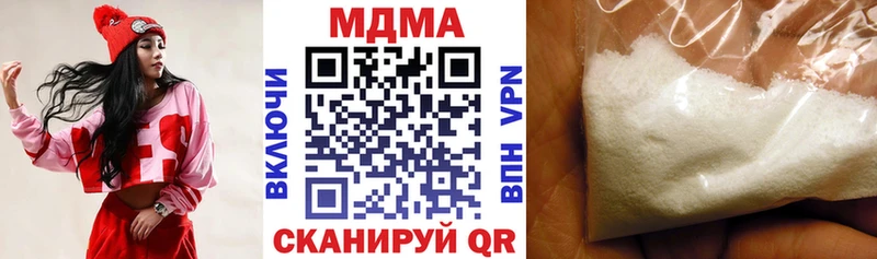 МДМА crystal ссылка на мегу ТОР Подольск