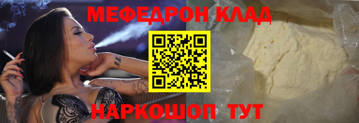 Бошки Шишки  ГЕРОИН  Меф кристаллы  ГАШ  Подольск  ГАШИШ  Экстази  Alpha PVP СОЛЬ кристаллы  Вход с VPN  КОКАИН 