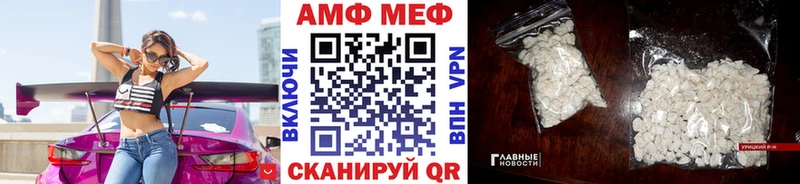 Первитин мет  закладка  blacksprut ONION  Подольск 
