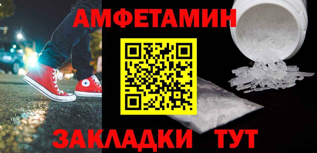 Подольск  Первитин винт  Первитин винт  Вход с VPN 