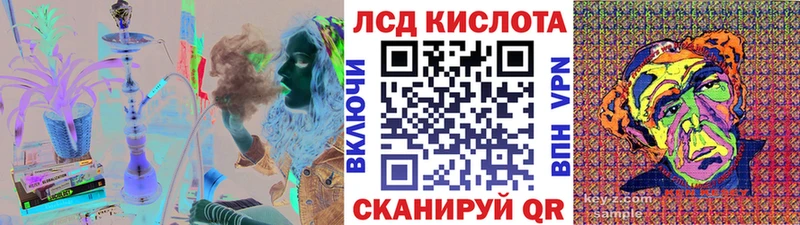 Наркотические марки 1,5мг Подольск